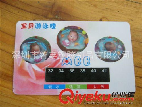 小孩洗澡水溫顯示卡，寶寶浴盆水溫計，嬰幼兒游泳池溫度計測量儀原始圖片3