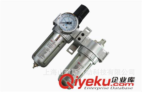 SHSNS上海山耐斯SFC400 氣源處理器 二聯(lián)件 油水分理器