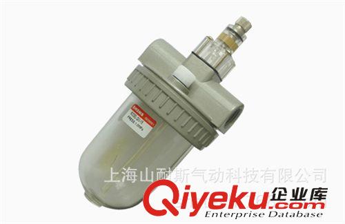 SHSNS山耐斯QIU-20 油霧器 氣源處理 老式油霧器