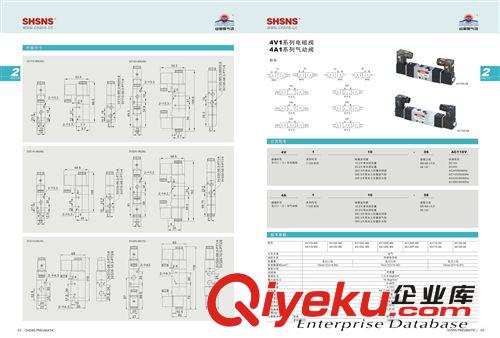 SHSNS上海山耐斯4A110-06 兩位五通 氣控閥 氣動閥 換向閥