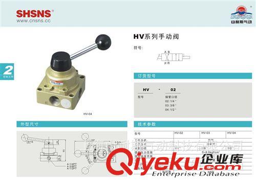 SHSNS上海山耐斯HV-03 三位四通 手轉(zhuǎn)閥 手動閥 氣動閥 人控閥原始圖片2