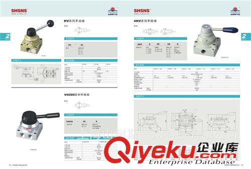 SHSNS上海山耐斯HV-02 三位四通 手轉(zhuǎn)閥 手動(dòng)閥 氣動(dòng)閥 人控閥原始圖片3