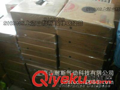 SHSNS山耐斯PU1280桔紅 PU管 氣管 氣動管 12*8mm 氣線原始圖片3