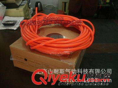 SHSNS上海山耐斯PU0425透明 空壓軟管 氣管 氣動管 4*2.5mm 氣線