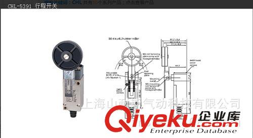 CNTD昌得zp 行程开关 CHL5220 CHL-5300 CHL-5381 微动开关