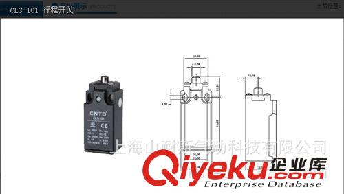 CNTD昌得zp行程开关CLS-103 CLS-111 CLS-121 德国式 微动开关