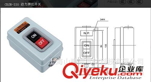CNTD昌得zp行程開CBP-3 CBSY-315  CBS系列動力押扣開關