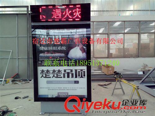 路名牌燈箱 滾動路名牌燈箱 鋁合金指路牌低價供應原始圖片2