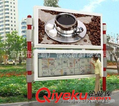 河北閱報欄 河北閱報欄燈箱 閱報欄制作就選宿遷楚霸生產專家