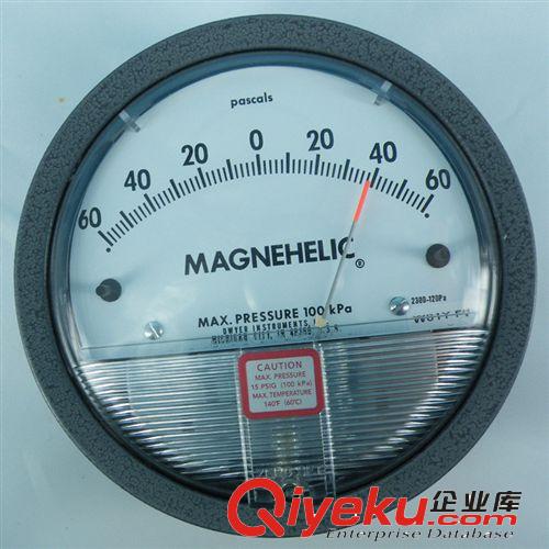 原裝進(jìn)口德威爾壓差表 Magnehelica壓差計 dwyer總代理 2300-60pa