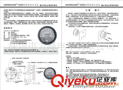 500 pa 國產精品/壓差表/微差壓表/差壓表質保3年高品質原始圖片2