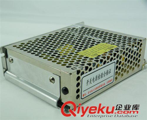 香港明偉開關(guān)電源 Q-57四組輸出 -48V/ -12V/12V/5V