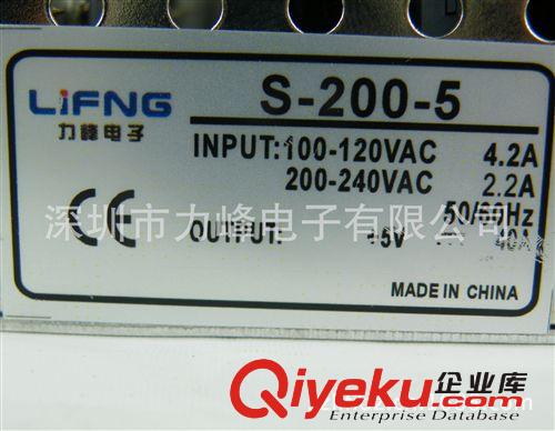 200W 5V 40A開(kāi)關(guān)電源 風(fēng)扇強(qiáng)制冷卻 高品質(zhì) 廠家直銷