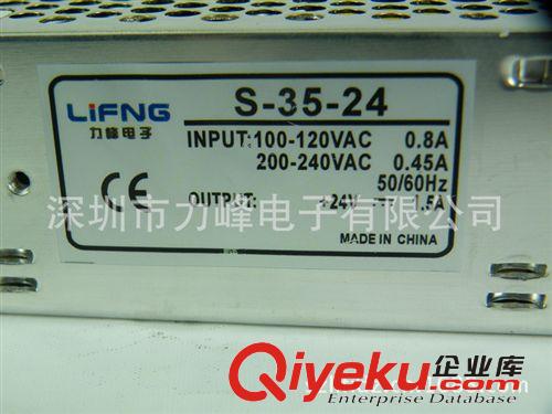 24V電源 35W小功率開關(guān)電源 直流電機電源 無噪音高品質(zhì) 廠家直銷