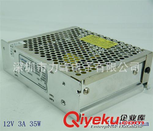 12V 3A開關(guān)電源 led燈帶電源 量大優(yōu)惠 35W小功率電源