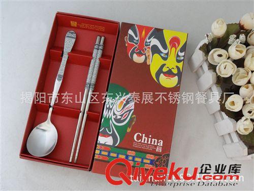 銀行贈品   精美促銷餐具  禮品餐具兩件套  勺子筷子   婚慶餐具