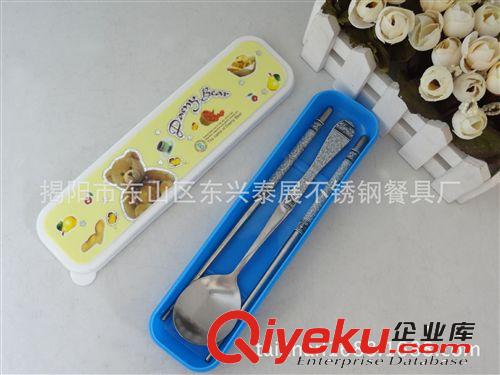 塑料盒子餐具   環(huán)保便攜餐具   精美禮品套裝   兒童餐具