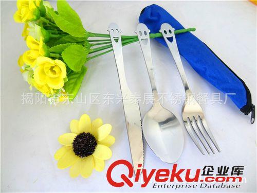 環(huán)保餐具套裝    兒童笑臉餐具    創(chuàng)意不銹鋼餐具   禮品套裝原始圖片2