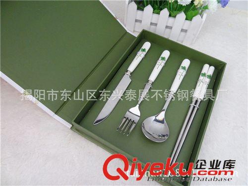 不銹鋼禮品餐具、餐具四件套、精美創意餐具、陶瓷不銹鋼餐具原始圖片3