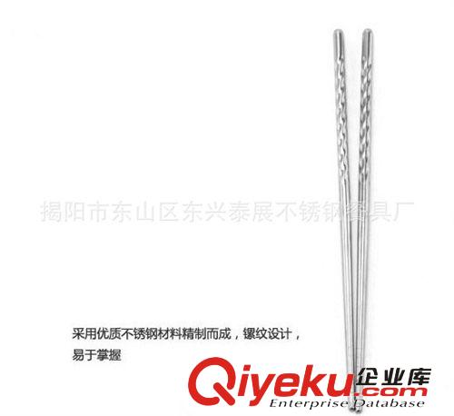 供應不銹鋼筷子，環(huán)保便攜禮品餐具，便攜餐具套裝 餐飲用品餐具原始圖片3