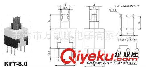 供應(yīng)按鍵開關(guān) 電腦按鍵開關(guān)