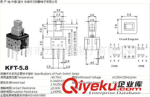 按鍵開關(guān) switch /鼠標(biāo)開關(guān)原始圖片2