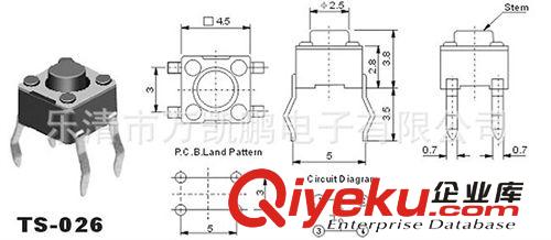 輕觸開關(guān) switch