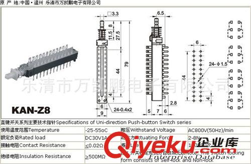 直鍵開關(guān) switch 琴鍵開關(guān)