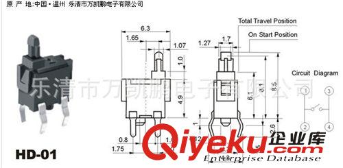 限位開關(guān) switch