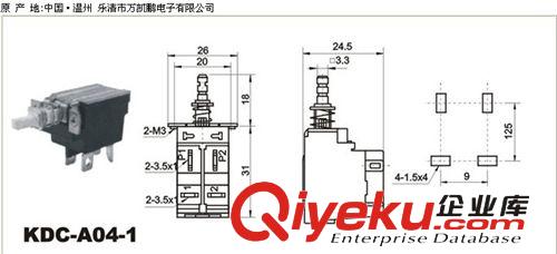 電源開關