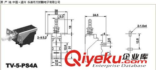 供應電源開關