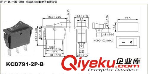 船形開關(guān)/翹板開關(guān)原始圖片2