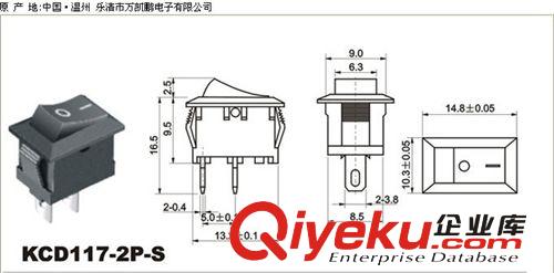船形開關(guān) switch原始圖片2