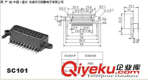 供应CS型21芯42芯/串口插座