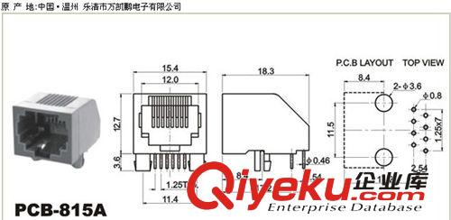 PCB插座 RJ11插座原始圖片2