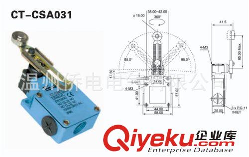 溫州僑電QDQ 高品質(zhì)限位開(kāi)關(guān)CT-WLCA12-2-Q 廠家直銷 品質(zhì){zy1}