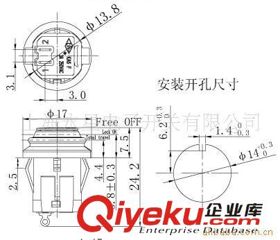 【質(zhì)量好 價(jià)位低】按鈕開關(guān) 供應(yīng)防水按鈕開關(guān)