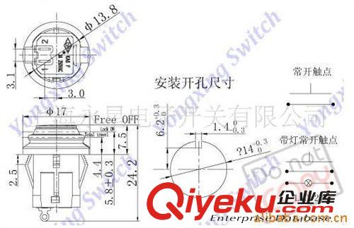 【質量保證】按鈕開關 供應帶燈按鈕開關