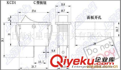 供應(yīng)船形開關(guān)原始圖片2