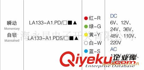 【店家推薦】按鈕開關(guān) 22MM按鈕開關(guān),帶燈開關(guān)，黃色按鈕開關(guān)