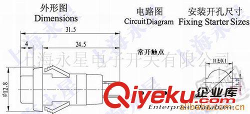 供應(yīng)按鈕開關(guān),KA1B-11