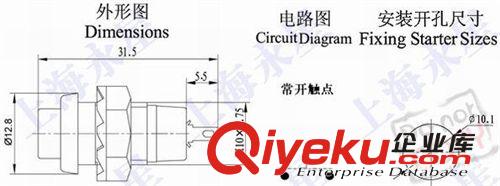 供應按鈕開關、小按鈕開關、行程開關