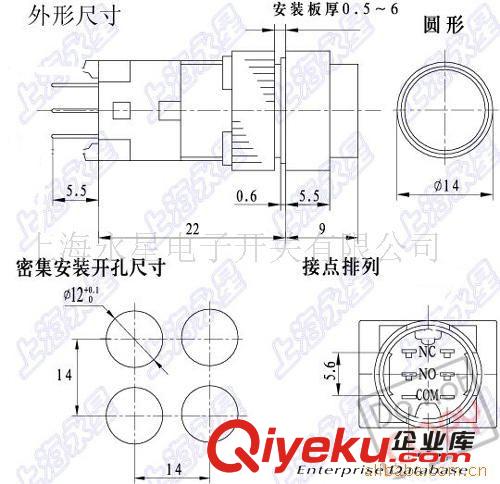 供應按鈕開關、自鎖按鈕開關