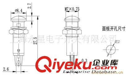 批發(fā)供應(yīng)指示燈（ZD7-11-DC24V 紅）