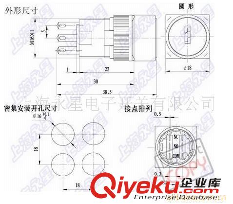 供應(yīng)單刀三腳鑰匙開關(guān)