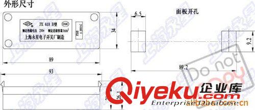 供應(yīng)接線盒