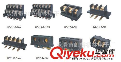 廠家低價(jià)直銷(xiāo)線夾接線柱4位5位6位7位8位