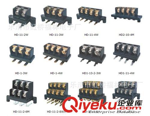 廠家低價(jià)直銷(xiāo)線夾接線柱2位3位4位5位6位7位