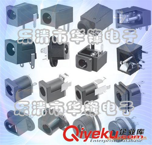 華鋒電子大量供應(yīng)；DC插座 電源插座 充電器接口 DC005B原始圖片3
