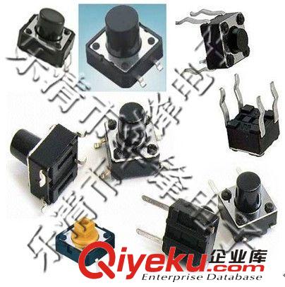 低價(jià)格現(xiàn)貨供應(yīng)6*6*5輕觸開關(guān)12*12*5輕觸按鍵開關(guān)